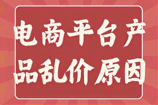 手热！波尔津吉斯半场7中5贡献15分 三分4中3